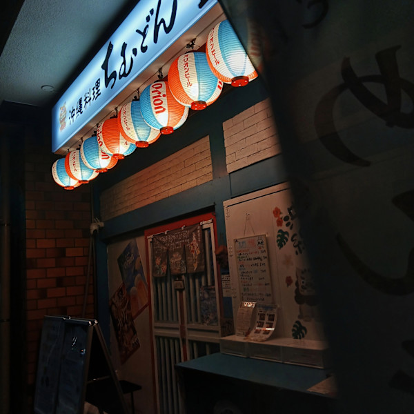 Tokyo 2 by Kristi Crow